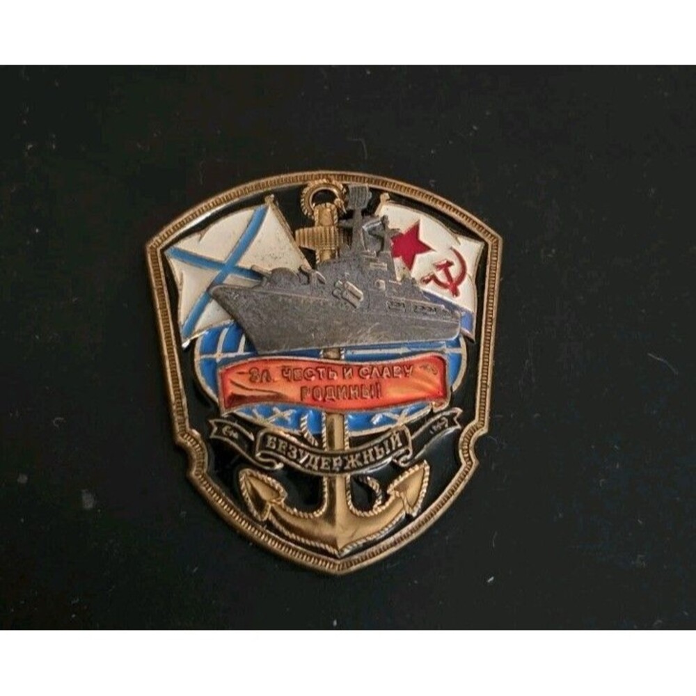 Soviet Russian Navy Badge Destroyer Bezuderzhny Leningrad Mint Screwback Pin